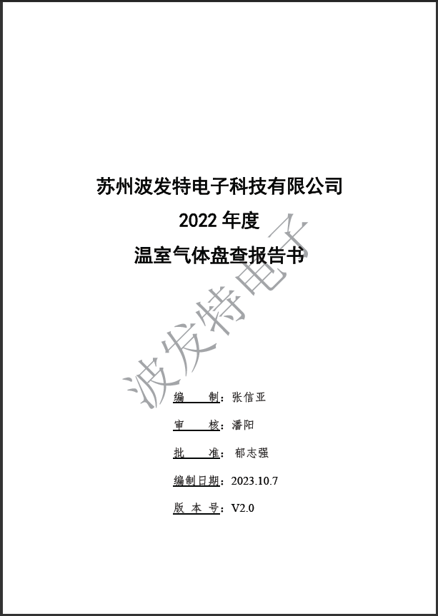 1700711458650.jpg